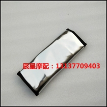 Applicable to New Continent Honda SDH125-56-58 Rui Meng little Prince seat cover seat cushion waterproof sunscreen pad seat leather