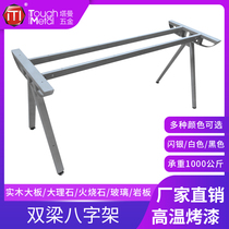 Taman high quality office table frame conference table frame I-shaped foot eight-shaped leg steel table leg bracket simple metal frame