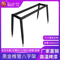 Light luxury table leg bracket metal Italian rock board table stand Nordic simple marble table tripod foot can be customized