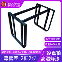 Iron table leg table leg table stand stand stand Big Board supporting solid wood iron frame table leg stand Tea Table Table table