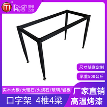 Large plate marble iron art table rack bar foot custom dining table leg painted foot Office conference table leg desk foot