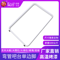 Bar foot Golden bracket support foot painted high leg new Chinese dining table leg long iron table foot custom