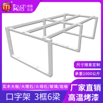 Large plate bracket metal dining table foot large class stand baking paint table leg accessories marble frame office table frame