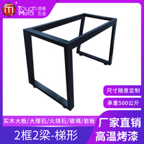 Solid Wood large plate trapezoidal quartz stone stand stand stand table foot table leg bar post custom table stand iron art