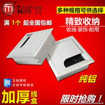Desk aluminum alloy brush threading box computer desk wire hole cover desktop wire hole box cover 80mm rectangular wire cover