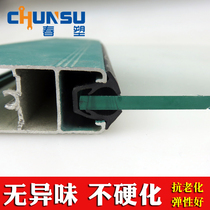 Old aluminum alloy doors and windows glass sealing strip windows surround type rubber strips RMBthree B-C 828 foreskin strips