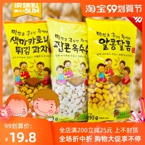 Popcorn corn kernels imported office casual snacks caramel big bag Korean big Packaging net red puffed snacks