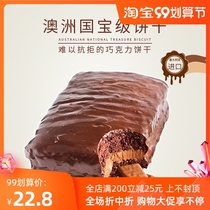 Foreign imported snacks timtam chocolate biscuits Australian sweet 200gx1 boxed wafer sandwich biscuits