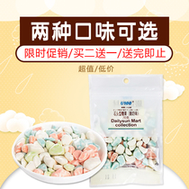 Foreign imported u100 brand stone candy 70g bag chocolate yogurt snacks taste as a child