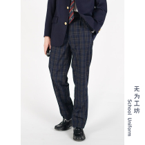 (Wuwufang) DK uniform lattice pants boys uniform pants Japanese students school clothes pants for men and women