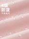 Noshilan Soft Shell Jacket New Spring and Autumn Women 's Outdoor Casual Close Windproof Jacket 하이킹 재킷 NXJDH2628S Noshilan Soft Shell Jacket New Spring and Autumn Women 's Outdoor Casual Close Windproof Jacket 하이킹 재킷 NXJDH2628S