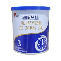 Jun Lebao Flag Yijia 2 segments 3 segments Blue jars Milk Powder Probiotic Baby Milk Powder 270g12 bottle One box