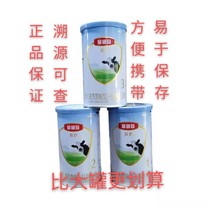 Ilkin Collar Crown Wise Care 3 Paragraphs 130g Small Bucket Trial Dress Guarantee Traceability