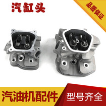 Gasoline engine parts 168F 188F cylinder head 173 190F GX160 390 2~6 5kw cylinder head assembly