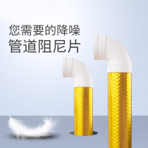 Three-way elbow sewer pipe damping sheet Self-adhesive toilet toilet sewer pipe sound insulation damping material Sound insulation cotton