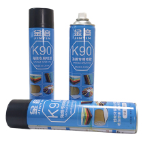 Sound-absorbing cotton Sound insulation board Sponge easy to install special spray glue