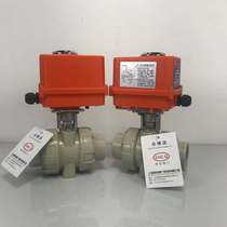 PPH electric ball valve D15-100 plastic double-by-order live connection 380V acid and alkali resistance and anti-corrosion proportional adjustment valve