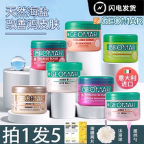 Italian Geomar Girmar Body Frosted Paste to Horniness Chicken Leather Back Pimple Acne Tender White Full Body Girma