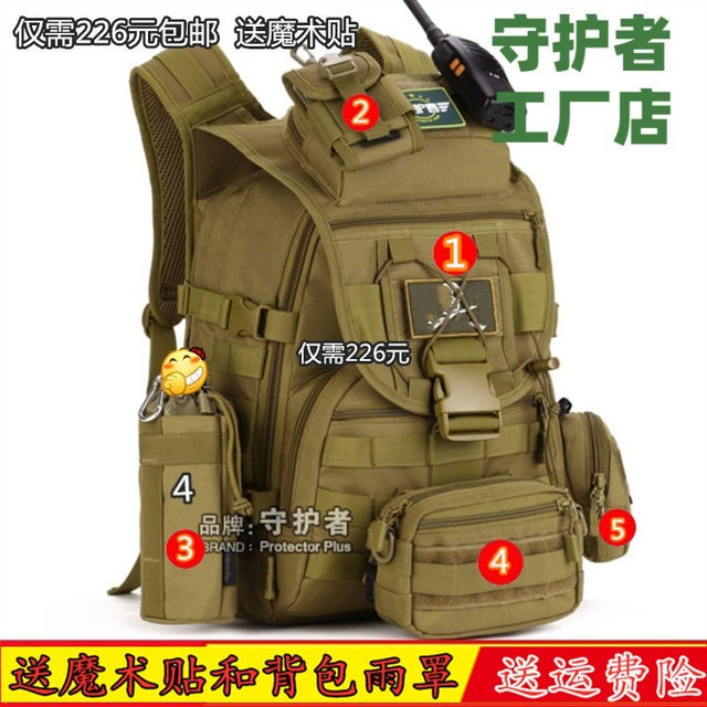 Guardian 40L Waterproof Travel Backpack Outdoor Hiking Mountaineering Bag Men's Sports Backpack Laptop Bag