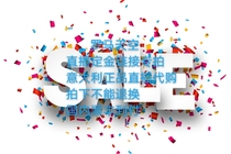 Rome Sky live broadcast link of womens clothing live link (not refundable not to change domestic SF Express to pay)