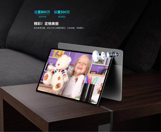 适用于 teclast/台电 t40 plus 10.4寸 平板电脑 国际版 现货