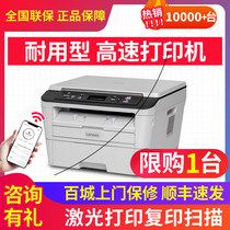 Lenovo m7400Pro Black & White Laser Printer Photocopying All-in-One A4 Printer Office Business Small Home