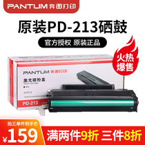 Bento PD-213 original Selenium Drum applicable P2206 P2206nw 6202 M6202NW 6603NW 6509