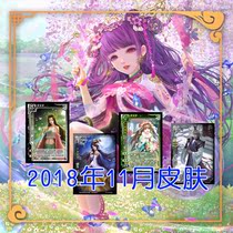 Board game card customization ▲ 099 Issue ▲ 18 new skin full skin