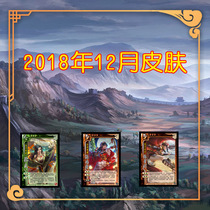 Board game card customization ▲ 100 issues ▲ 18 new skin full skin card