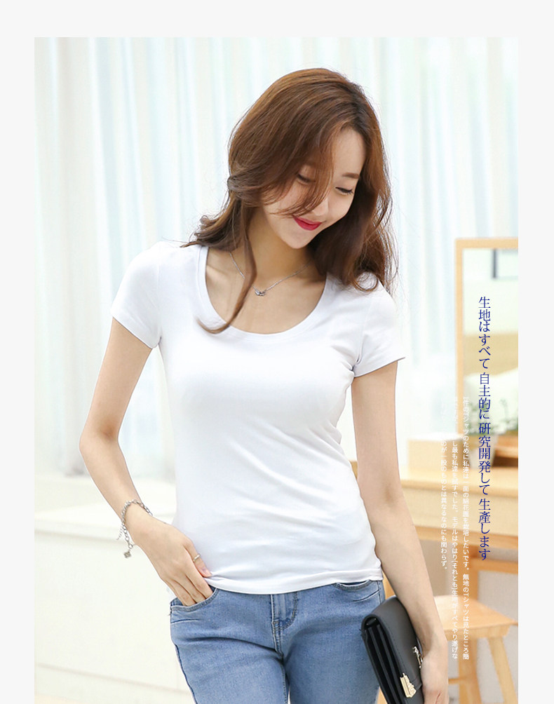 夏装紧身白色t恤女短袖修身纯色短款半袖体恤2018上衣打底衫新款