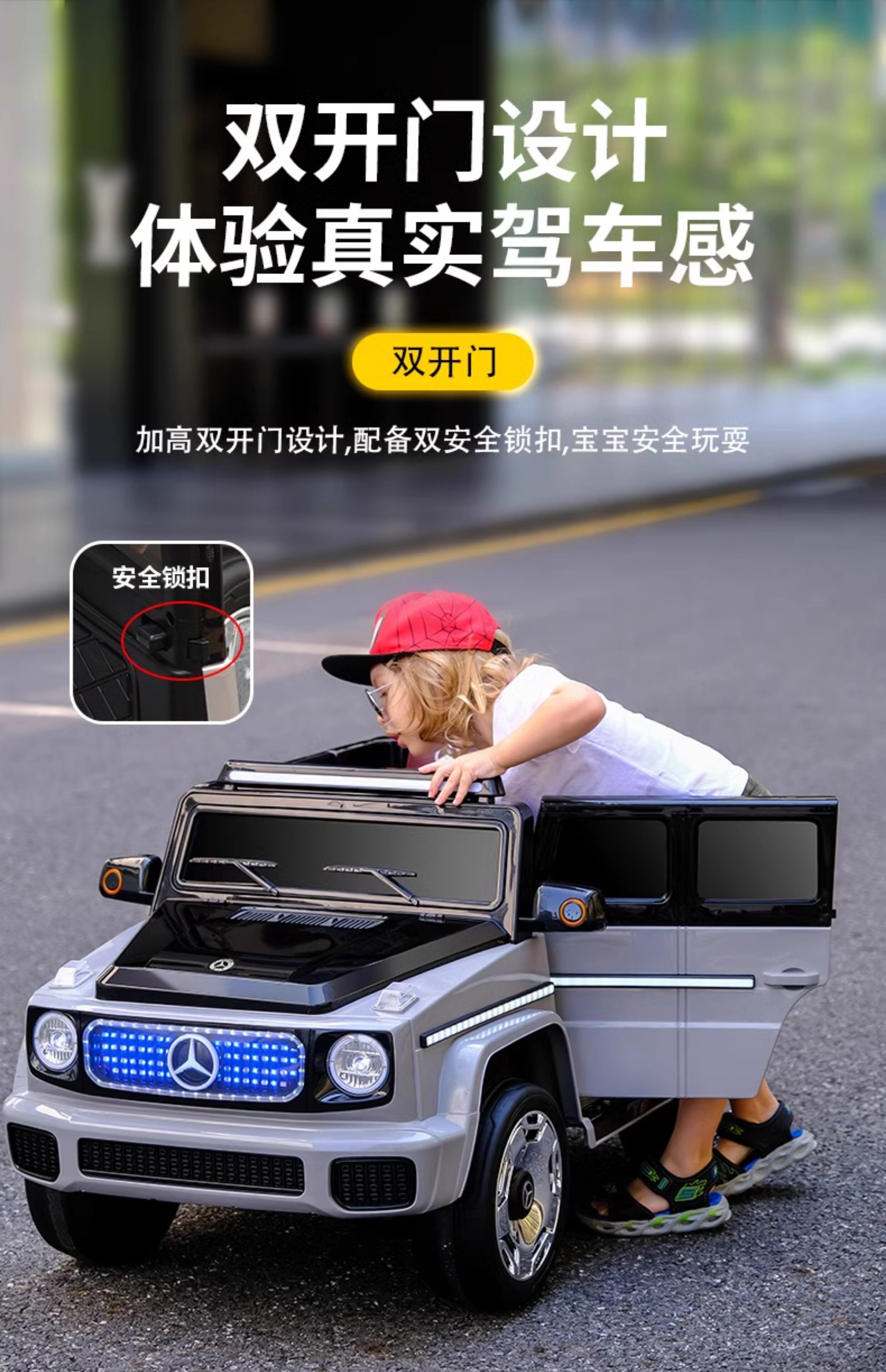 奔驰大g儿童电动车越野汽车宝宝四轮玩具车可坐人小孩带遥控童车
