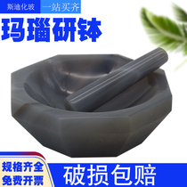 Agate mortar laboratory grinding bowl first-class high-quality wear-resistant natural inner diameter 12cm60mm80mm100mm
