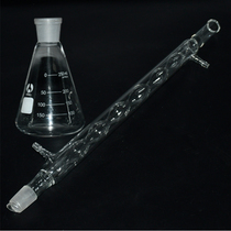 Reflow device condensing tube 300mm 24*2 reflux tube distillation device reaction device high boron silicon thickness