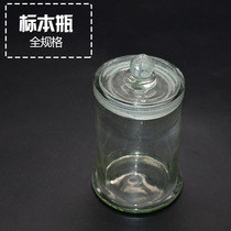 Specimen bottle 90*180 display bottle wide-mouth frosted laboratory specimen cylinder transparent tea bottle specimen bottle glass