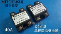 Import disassembly Mitsubishi single phase solid state relay 40A 480V DC control AC D4840