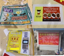 High Definition Write Real Light Cloth Sign Spray-painting Spray Painting Indoor PP Backgum Poster light sheet Advertising to make light box cloth custom