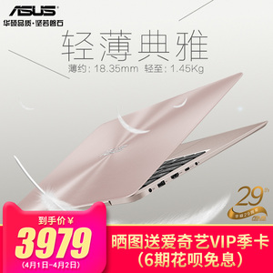 Asus/华硕 R R...