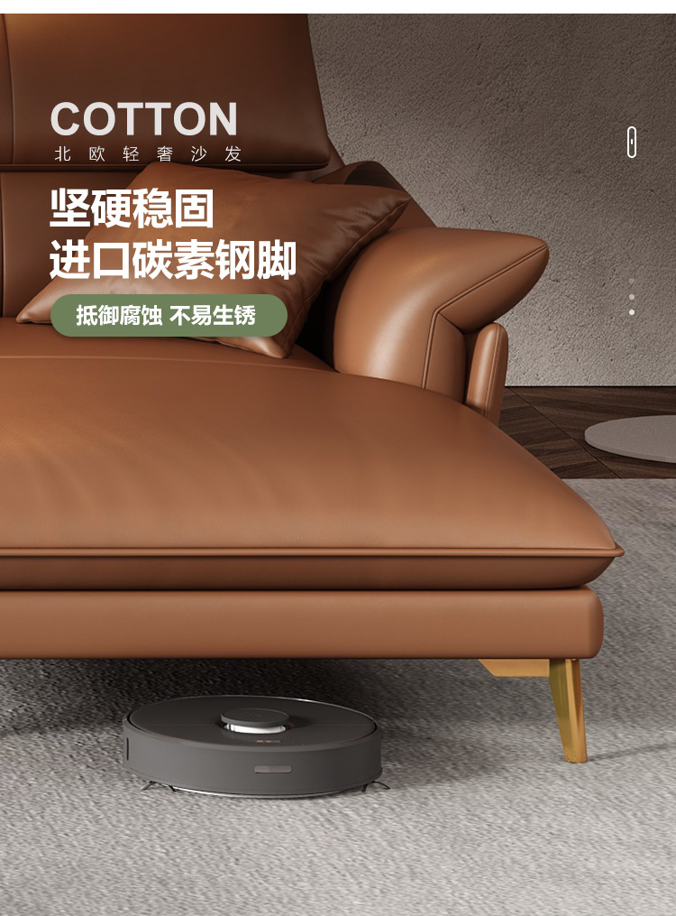 LB-706 SOFA SKIN_17.JPG