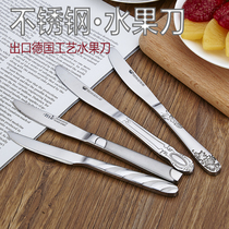 Stainless steel dessert knife fruit knife creative Western knife Western knife cute childrens steak knife knife knife