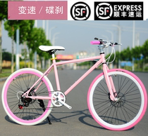 Variable speed dead fly bike 20 inch 24 inch 26 inch handbrake retro dead fly bike men and women student ladies rear 7 speed