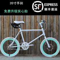 Dead flying bicycle mini 20 inch small wheel live flying bicycle male and female student style double disc brake color retro