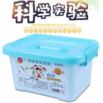 Science experiment suit for elementary school students 112 types of children handmade DIY fun tech puzzle science teaching early teaching toys