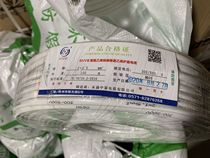 Yongtong Zhongce wire BVVB2 * 1 1 5 2 5 square hard sleeve wire copper core national standard is full 100 meters