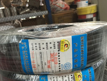 Hangzhou Zhongce wing wire and cable copper shield RVVP4 core 0 5 0 75 1 1 5 2 5 square