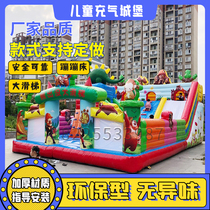 Outdoor large childrens bouncy castle indoor trampoline home small jumping bed with net net toy naughty Fort