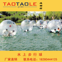 Inflatable water walking ball PVC water yo ball Snow Yo wave ball Water Park