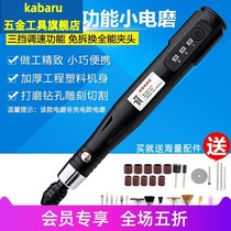 Small handheld adjustable speed small electric mill Mini engraving pen text Play Hand Electric Drill Miniature Polished Polishing Machine