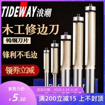 Wave Professional level Edging Cutter Woodworking with bearing edging machine double-edged straight knife lengthened engraved milling electric wood milling cutter head