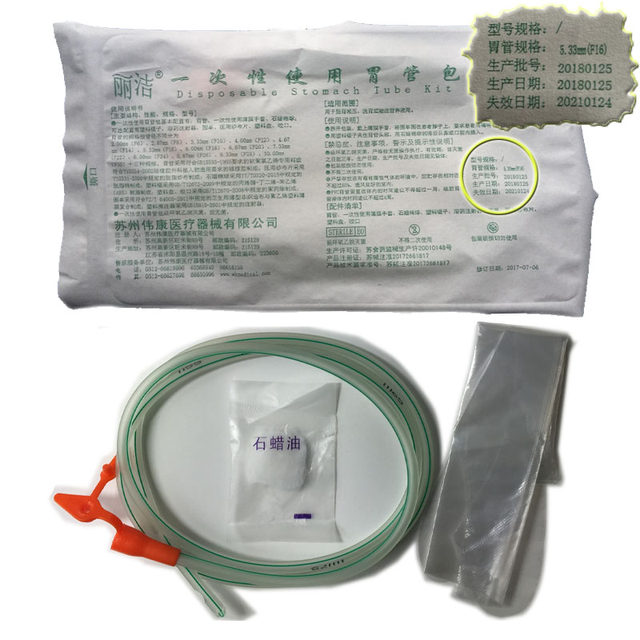 Li Jie F16 stomach tube mouth nose gastric feed pipe 5.33mm feeding tube gastrointestinal reduced pressure 10 packages buy 20 get 1 Li Jie F16 stomach tube mouth nose gastric feed pipe 5.33mm feeding tube gastrointestinal reduced pressure 10 packages buy 20 get 1