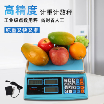 Household Counting Scale Industrial Jewelry Counting Quantity Electronic Weighing Platform Scale Bluetooth Broadcast Pricing Scale Durable